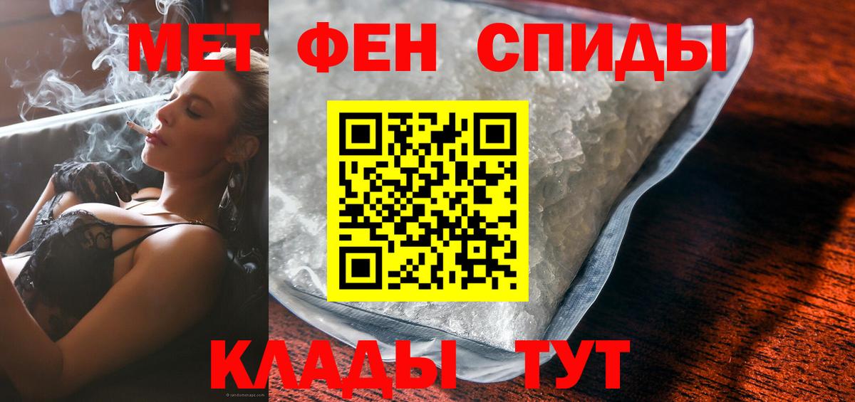 Амфетамин 97%  АМФ  Апрелевка 