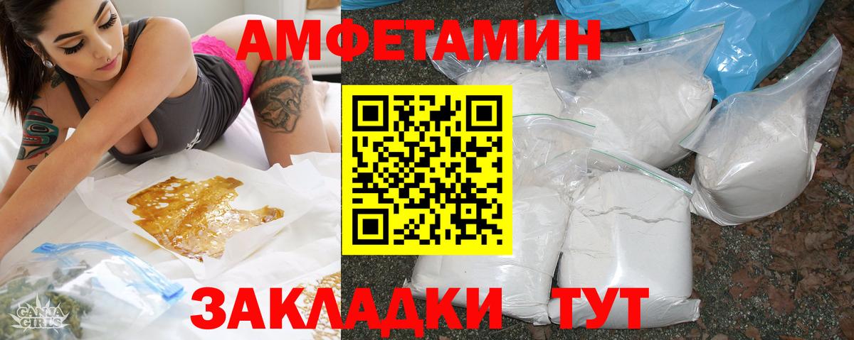 Амфетамин  Амфетамин  Апрелевка  Вход с VPN  АМФ 98% 