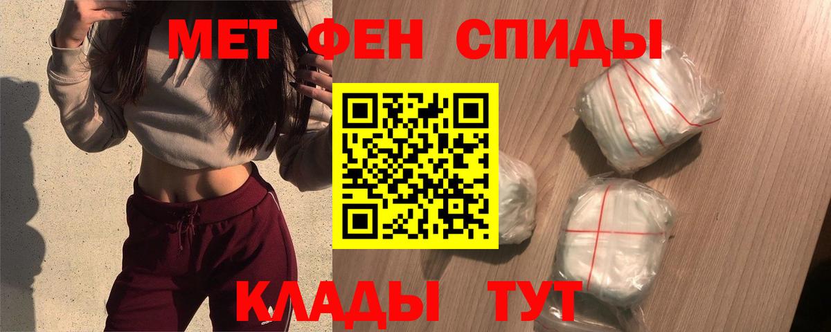 АМФЕТАМИН Premium Апрелевка