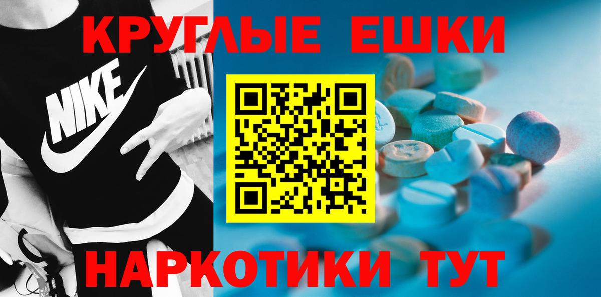 Экстази 250 мг  ЭКСТАЗИ таблы  Апрелевка  даркнет наркотические препараты  Вход с VPN    ONION 