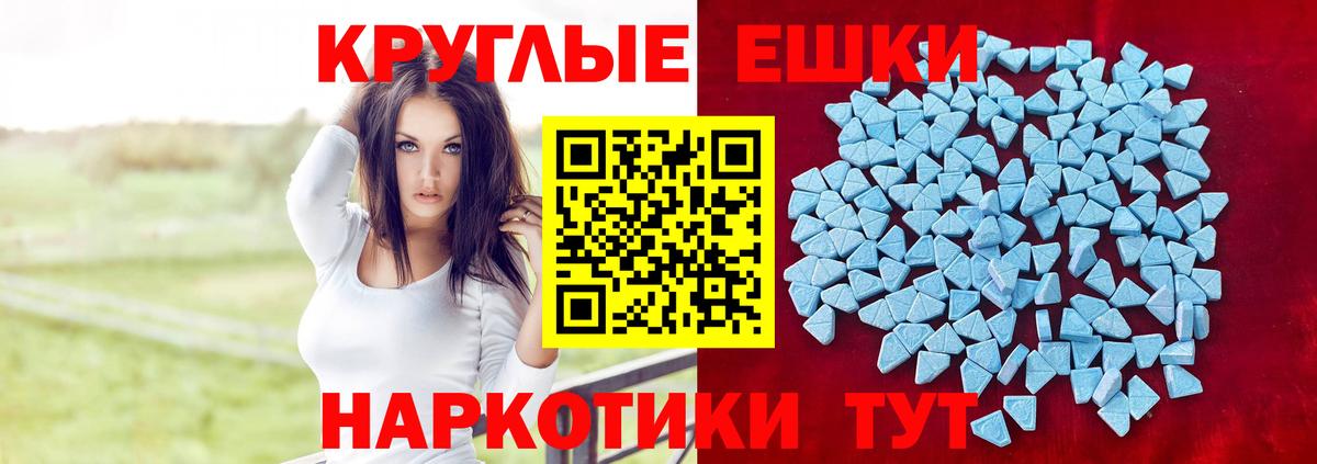 ЭКСТАЗИ  Ecstasy 250 мг  Апрелевка  Экстази 280 MDMA 