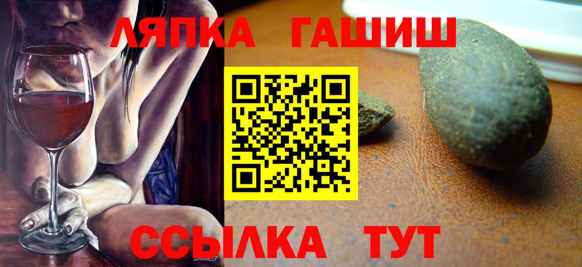 Гашиш ice o lator Апрелевка