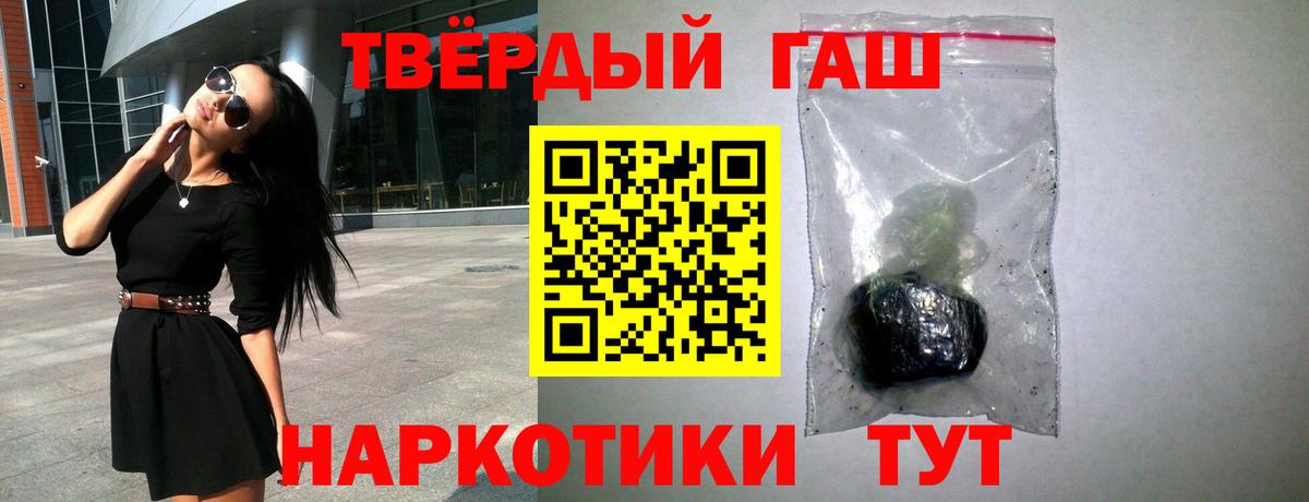 купить наркоту  ГАШИШ AMNESIA HAZE  Вход с VPN  Апрелевка 
