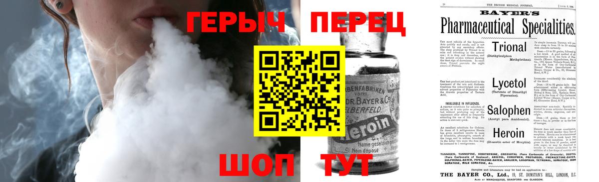 Апрелевка  Героин Афган  Вход с VPN 