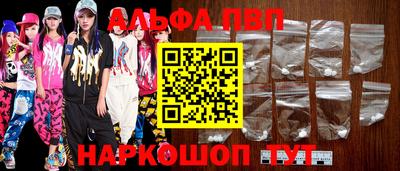 гидра Азнакаево