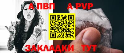 мефедрон мука Севастополь