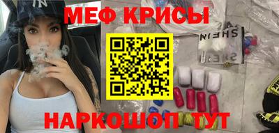 наркотики Абакан