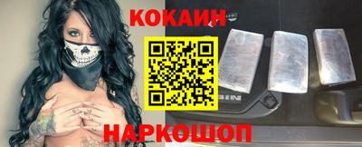 мефедрон мука Севастополь