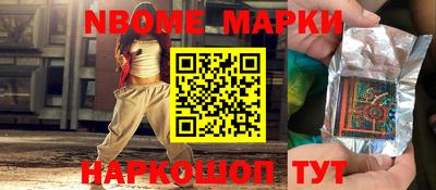 гидра Азнакаево