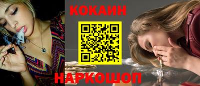 мефедрон мука Севастополь