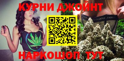 дистиллят марихуана Абинск