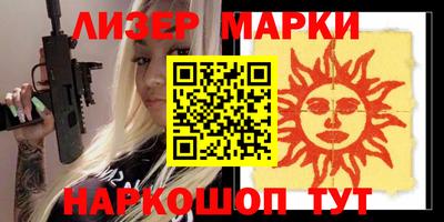 дистиллят марихуана Абинск