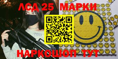 мефедрон мука Севастополь