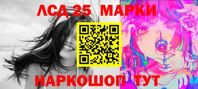 мефедрон мука Севастополь