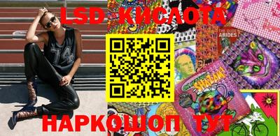 наркотики Абакан