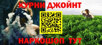 дистиллят марихуана Абинск