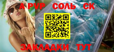 гидра Азнакаево