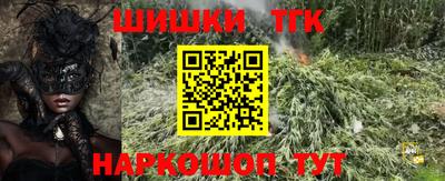 гидропоника Северобайкальск