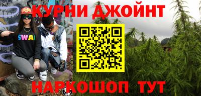 наркотики Абакан