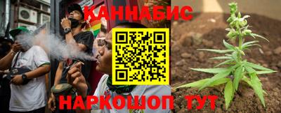 гидра Азнакаево