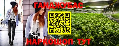 гидра Азнакаево