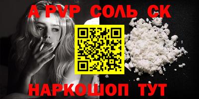 наркотики Абакан