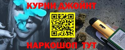 мефедрон мука Севастополь