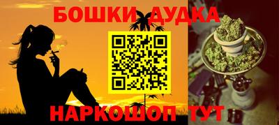 наркотики Абакан