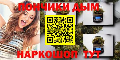 мефедрон мука Севастополь