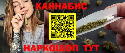 дистиллят марихуана Абинск