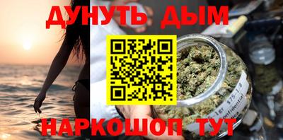 мефедрон мука Севастополь