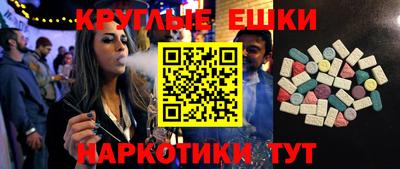 наркотики Абакан