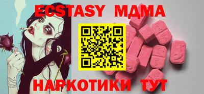 экстази Свободный