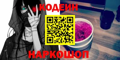 мефедрон мука Севастополь