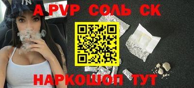 мефедрон мука Севастополь
