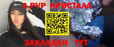 мефедрон мука Севастополь