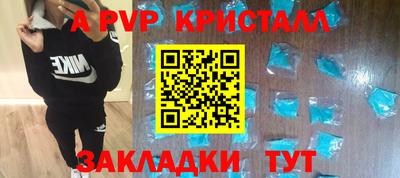 мефедрон мука Севастополь