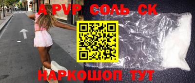мефедрон мука Севастополь
