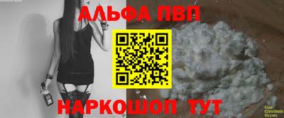гидропоника Северобайкальск