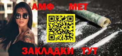 мефедрон мука Севастополь