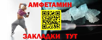 гидра Азнакаево