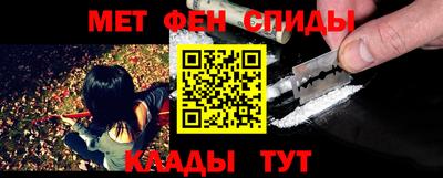 наркотики Абакан