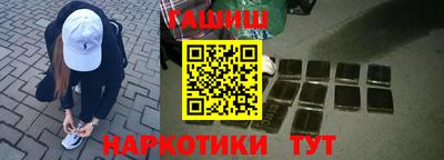 мефедрон мука Севастополь