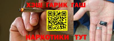 мефедрон мука Севастополь