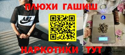 гидропоника Северобайкальск