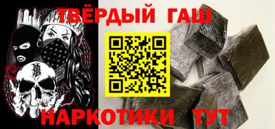 гидра Азнакаево