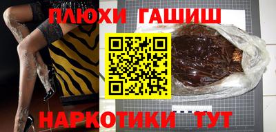 мефедрон мука Севастополь