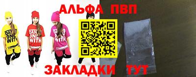 гидра Азнакаево