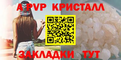 гидра Азнакаево