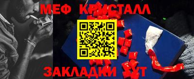 наркотики Абакан